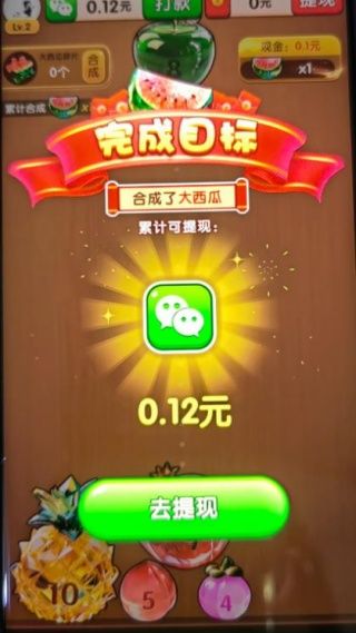 怎么玩配图3