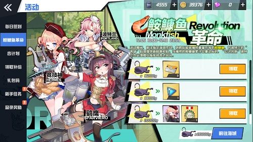苍蓝誓约6