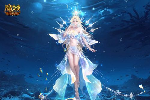魔域口袋版2
