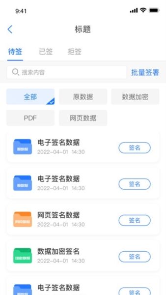 掌上信手书3