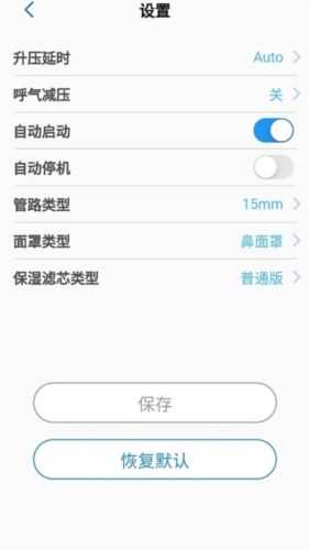 LightTrip app宣传图1