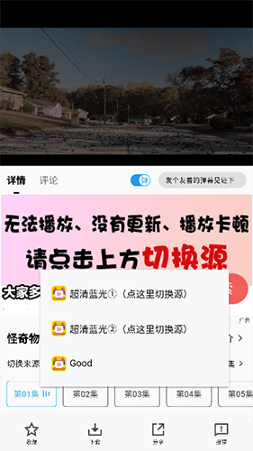 乐番视界app最新版本软件亮点
