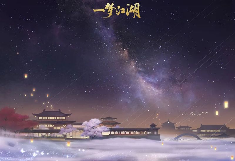 《一梦江湖》三周年庆典月来袭!游戏内外更新抢先看 《一梦江湖》三周年庆典月来袭!游戏内外更新抢先看
