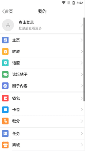 长乐论坛app9