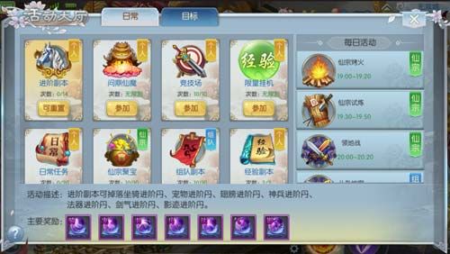 凤凰令4