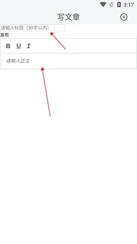 齐鲁壹点APP11