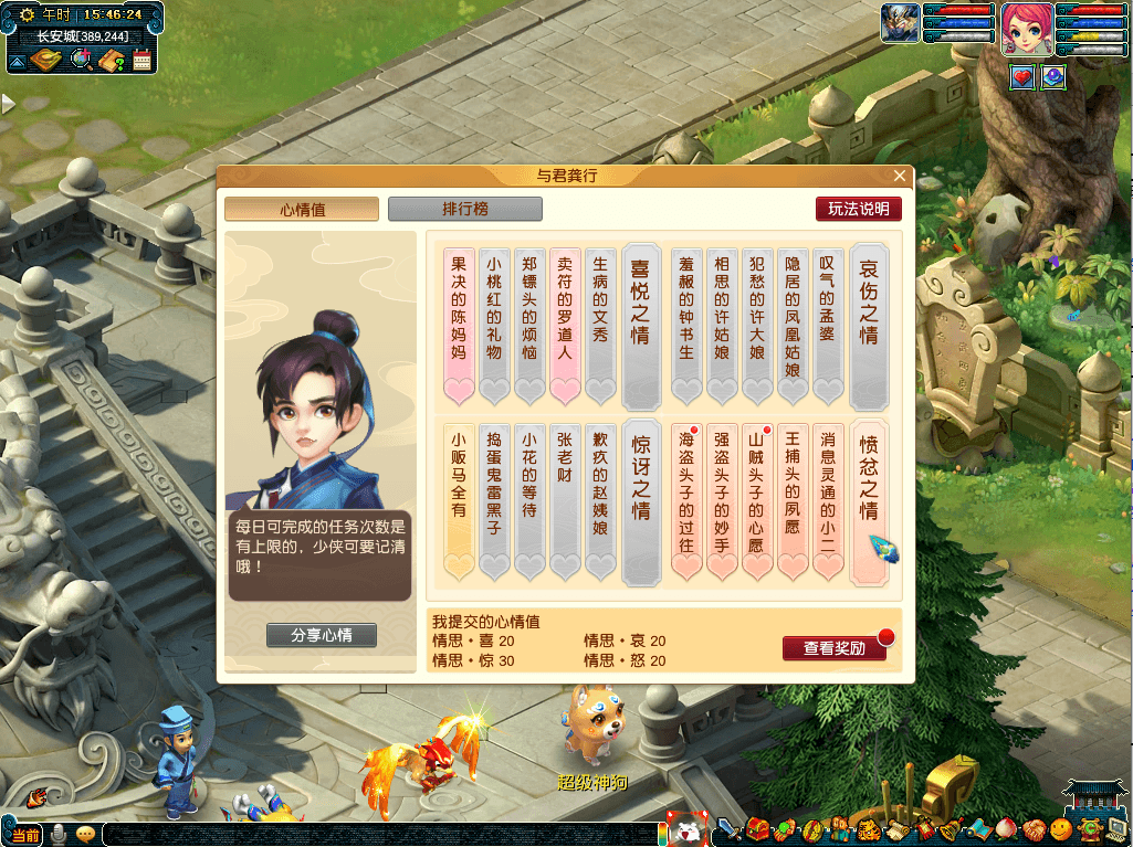 《梦幻西游》电脑版龚俊代言专属新服现已火爆上线 《梦幻西游》电脑版龚俊代言专属新服现已火爆上线