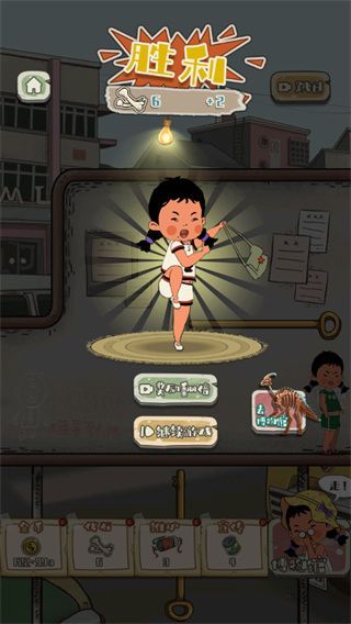 游戏攻略配图5
