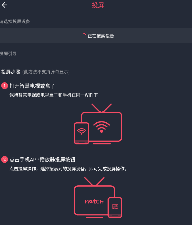 jocylive囧次元软件截图9