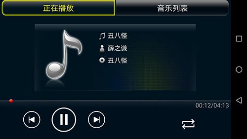 安卓互联app图片
