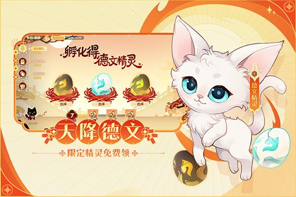 欢乐三国杀