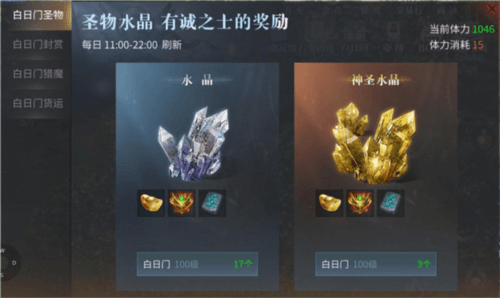 傲世龙城3