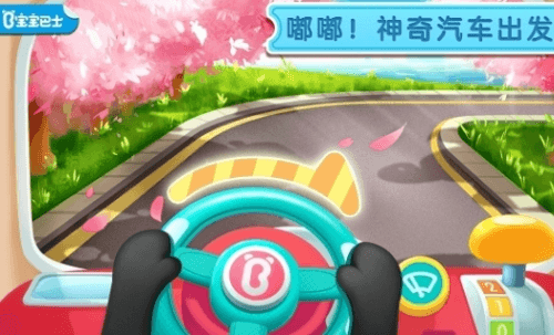 宝宝神奇汽车图片2
