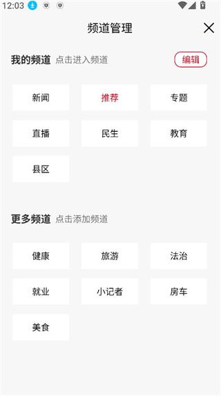 如何看新闻配图3