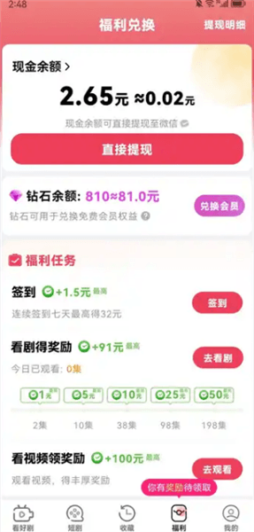 操纵指南配图3