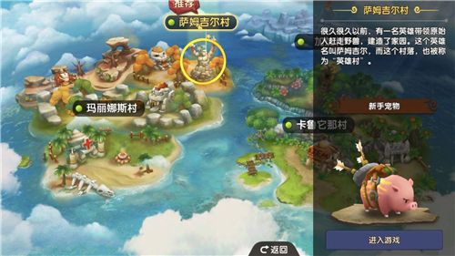 石器时代M4