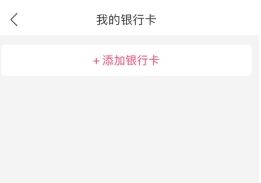 桔多多app5