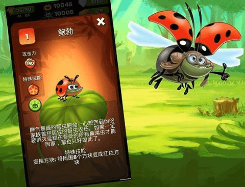 技能介绍配图2