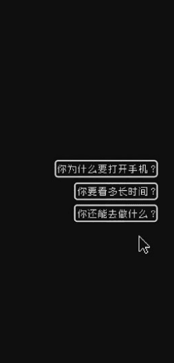 软件优势配图1