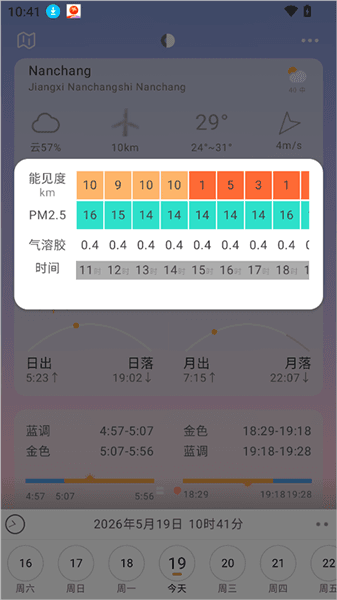 使用介绍配图3