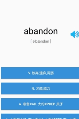 大学英语四级图片2