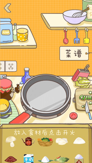 怎么玩配图2