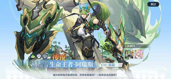 精灵快速升级攻略配图1