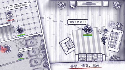 阿瑞斯病毒支线