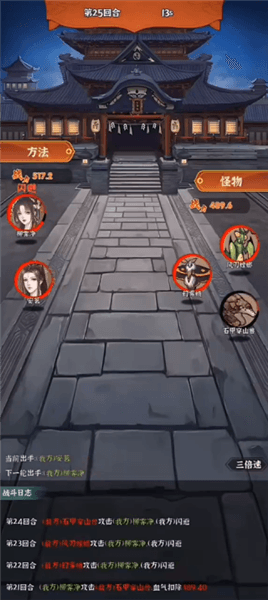 游戏怎么玩配图3