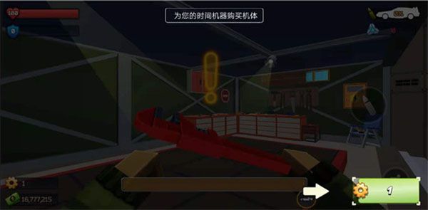 游戏攻略配图4
