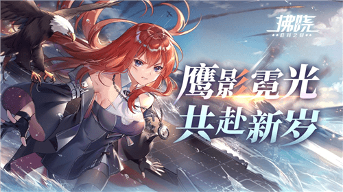 拂晓胜利之刻1