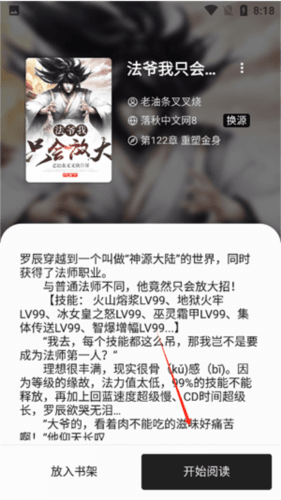 书海阁图片7