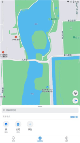 车来了去广告纯净版软件使用教程图片8