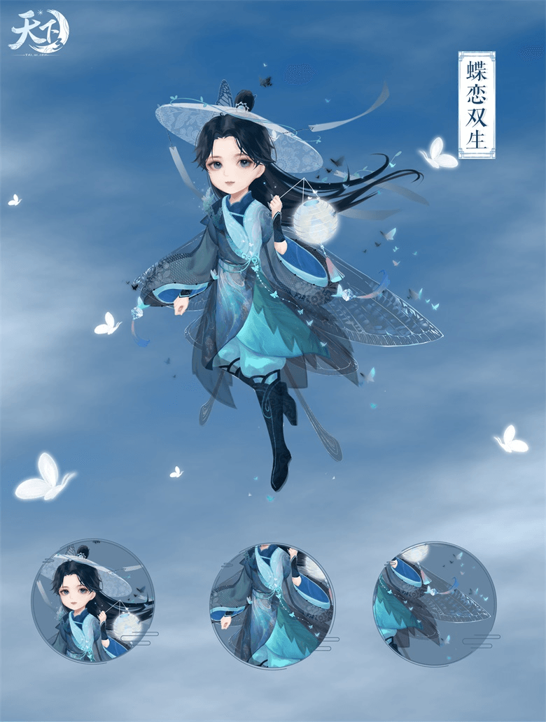 菡萏蝶舞觅香来!《天下3》初夏外观抢先看! 菡萏蝶舞觅香来!《天下3》初夏外观抢先看!