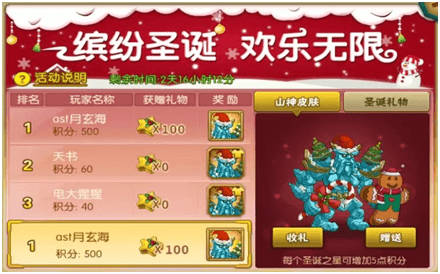 葫芦娃2