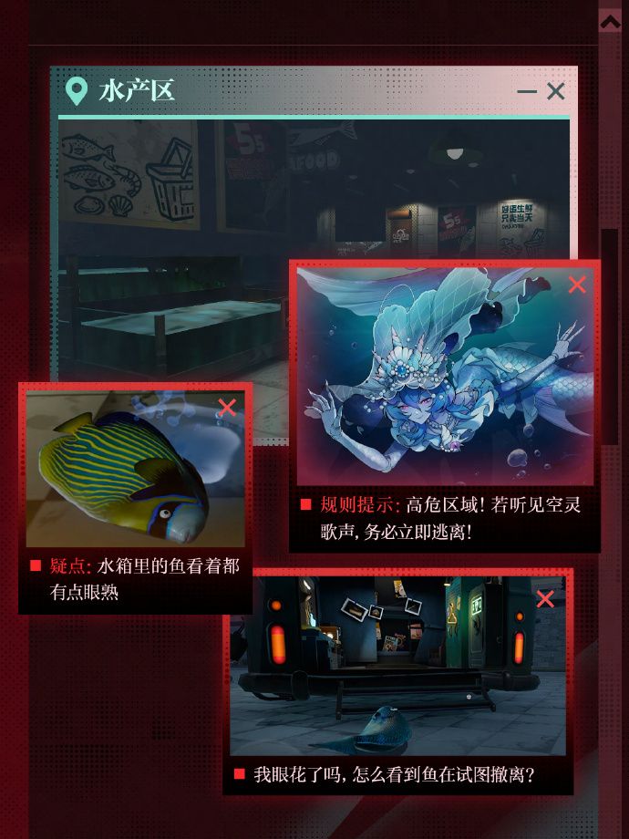 《蛋仔派对》惊魂寻宝队全新副本“好蛋来超市”开业 《蛋仔派对》惊魂寻宝队全新副本“好蛋来超市”开业