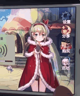 宝石研物语gif动态图