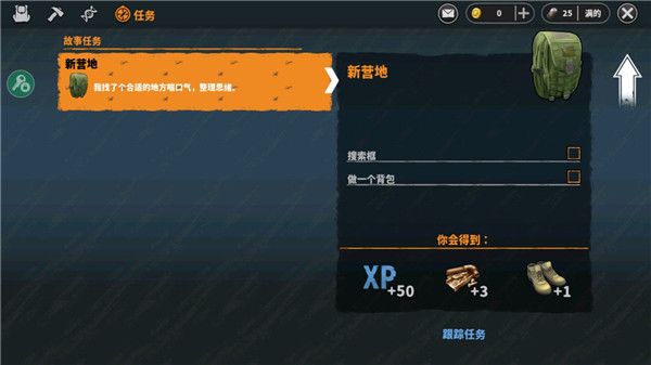 界面介绍配图5