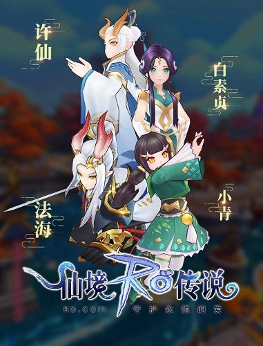 仙境传说RO手游EP7.0「龙之城洛阳」正式上线,守护起源,蜕变新生! 仙境传说RO手游EP7.0「龙之城洛阳」正式上线,守护起源,蜕变新生!