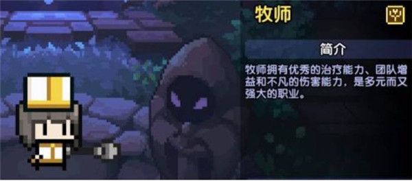什么职业好配图3
