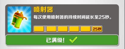地铁跑酷墨西哥城版3