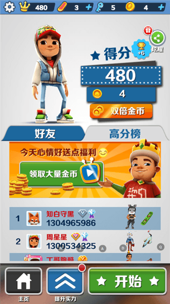 怎么玩配图5