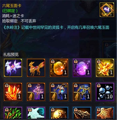 梦三国手游4