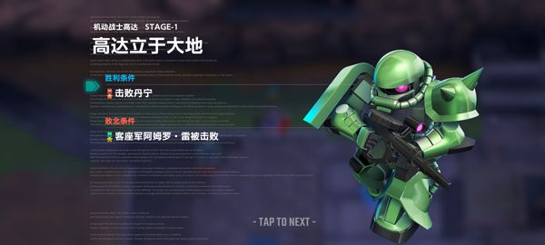 怎么玩配图7