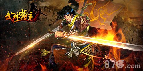 美女贴心陪玩!《武林盟主》圆你江湖侠客梦