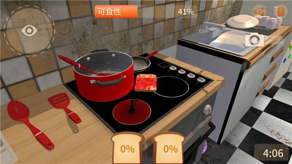 第一个通关攻略配图5