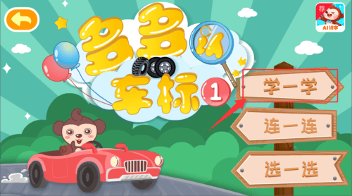 使用教程配图3