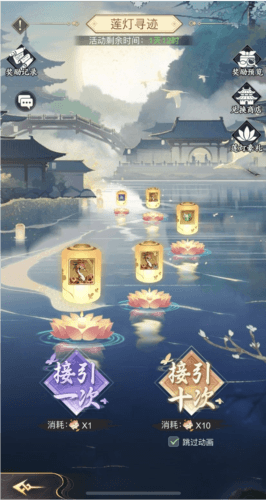 雪刀群侠传内测版10