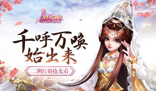 熹妃Q传