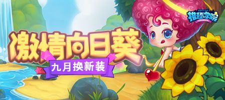 推理学院